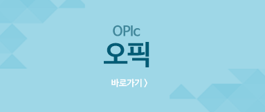 OPIC